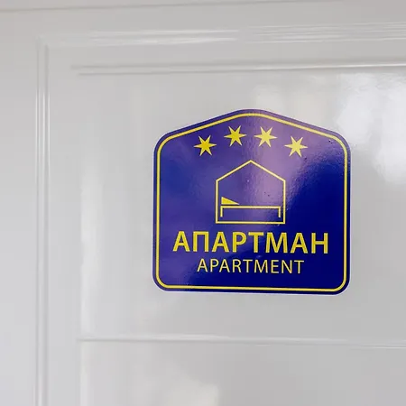 Relax Διαμέρισμα *